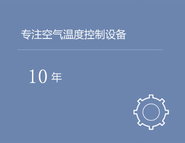 公(gōng)司新(xīn)聞